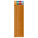 AMMPARO bookmark Simplified Chinese