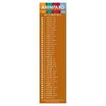 AMMPARO bookmark Traditional Chinese